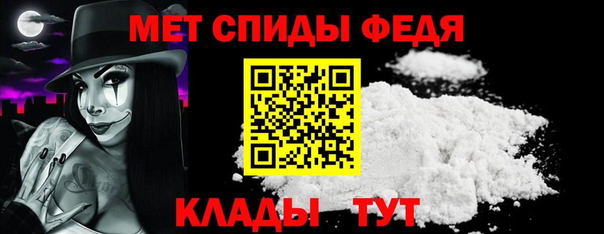 АМФ 98%  Амфетамин  мега ТОР  Вход с VPN  Кинель 