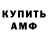 Метадон мёд THEMIXFIX #