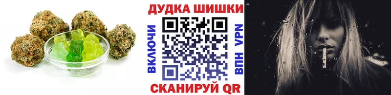 Еда ТГК конопля  сколько стоит  Кинель 