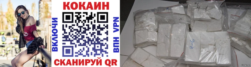 COCAIN Перу что такое Кинель