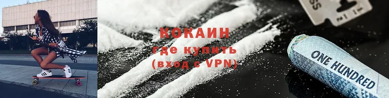 Cocaine VHQ  Кинель 