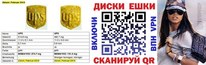сайты даркнета как зайти  Кинель  ЭКСТАЗИ Cube 