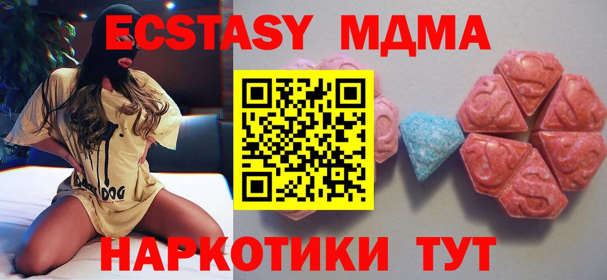 Ecstasy  Кинель  Экстази диски  MEGA как зайти  Ecstasy Philipp Plein 
