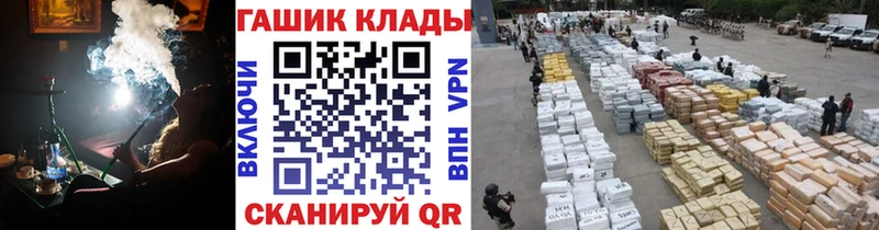 ГАШ ice o lator  купить наркоту  Кинель 