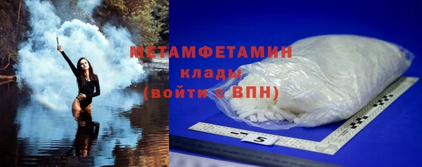 амф Переславль-Залесский