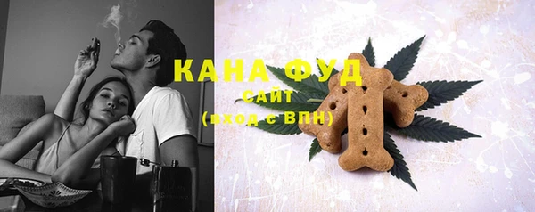 меф Осинники