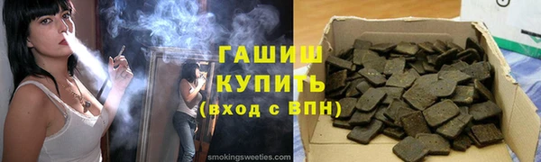 амф Переславль-Залесский