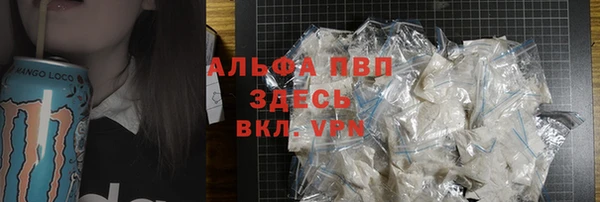 метамфетамин Нягань