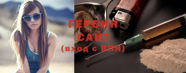 меф Осинники