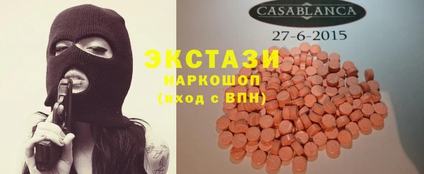 MDMA Остров