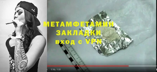 марки nbome Красавино