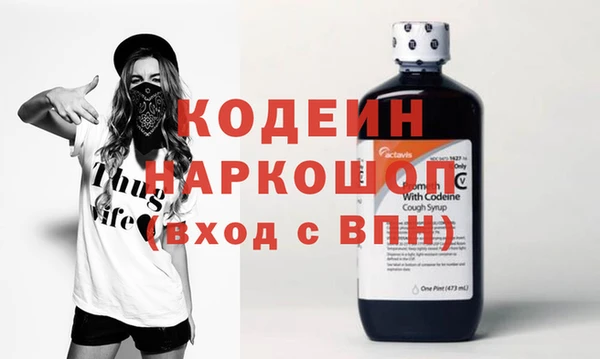 мяу мяу кристалл Котовск