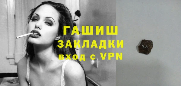 бошки Осташков