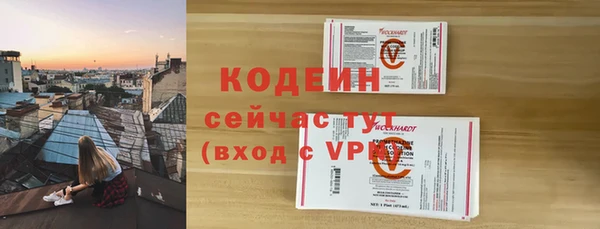 скорость mdpv Пестово