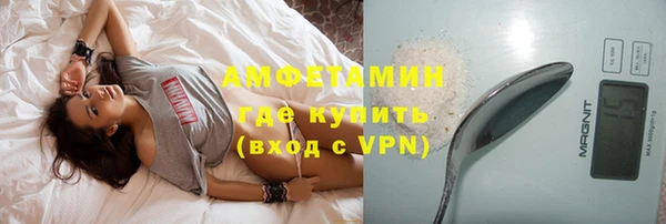 амф Переславль-Залесский