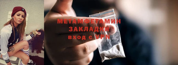 бошки Осташков