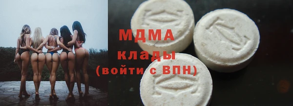 амф Переславль-Залесский