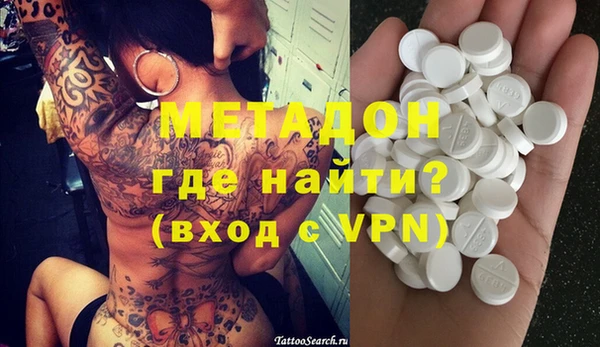 бошки Осташков