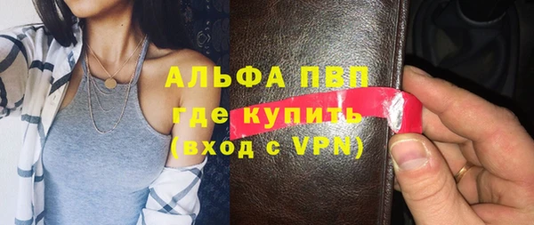 меф Осинники