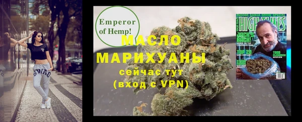 бошки Осташков