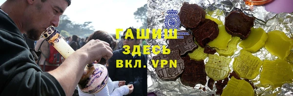 меф Осинники