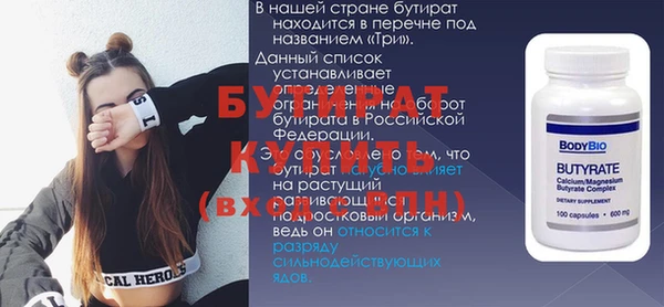 скорость mdpv Пестово