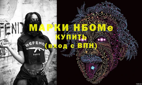 героин Кохма