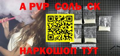 эйфоретик Гусиноозёрск