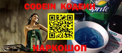 меф Волгодонск