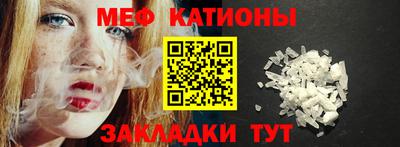 эйфоретик Гусиноозёрск
