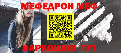 кристаллы Волжск