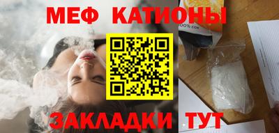 эйфоретик Гусиноозёрск