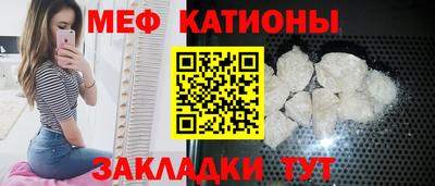 эйфоретик Гусиноозёрск