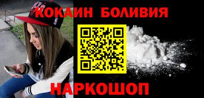 эйфоретик Гусиноозёрск