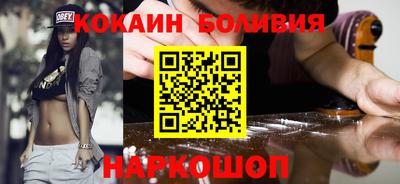 эйфоретик Гусиноозёрск