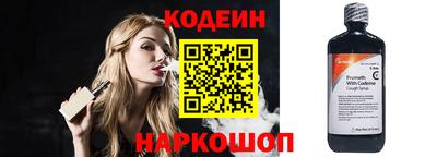 кристаллы Волжск