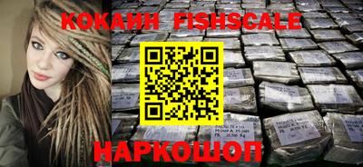 MESCALINE Гусь-Хрустальный