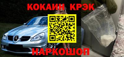 Альфа ПВП Волжский