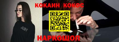 кристаллы Волжск