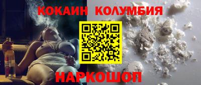 индика Гусев