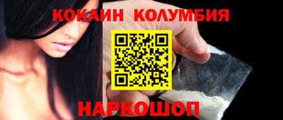 MESCALINE Гусь-Хрустальный