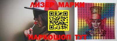 меф Волгодонск