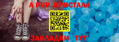 MESCALINE Гусь-Хрустальный