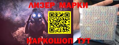 кристаллы Волжск