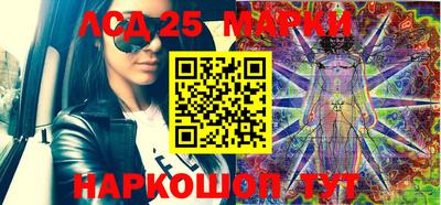 меф Волгодонск