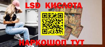 MESCALINE Гусь-Хрустальный