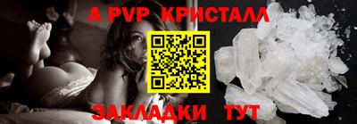 эйфоретик Гусиноозёрск