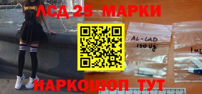 меф Волгодонск