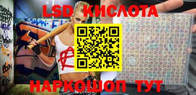 эйфоретик Гусиноозёрск