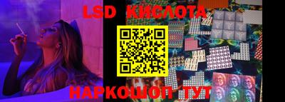 каннабис Камышлов